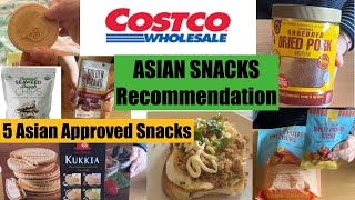 COSTCO Asian Snacks Recommendation | Asian Approved | Pork bites|Sweet Potato|Seaweed chips|Cookies
