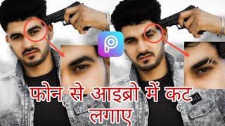 How To Cut Your Eye Brow With Phone | PicsArt Tutorial | Ft. Vijay Mahar screenshot 4