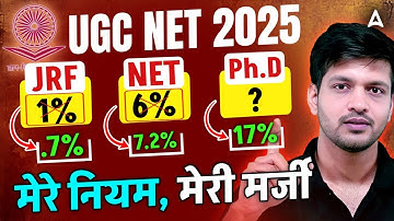 UGC NET Result Qualified for JRF, NET ,Ph.D Only | UGC NET June Result 2025 Update | UGC NET Update