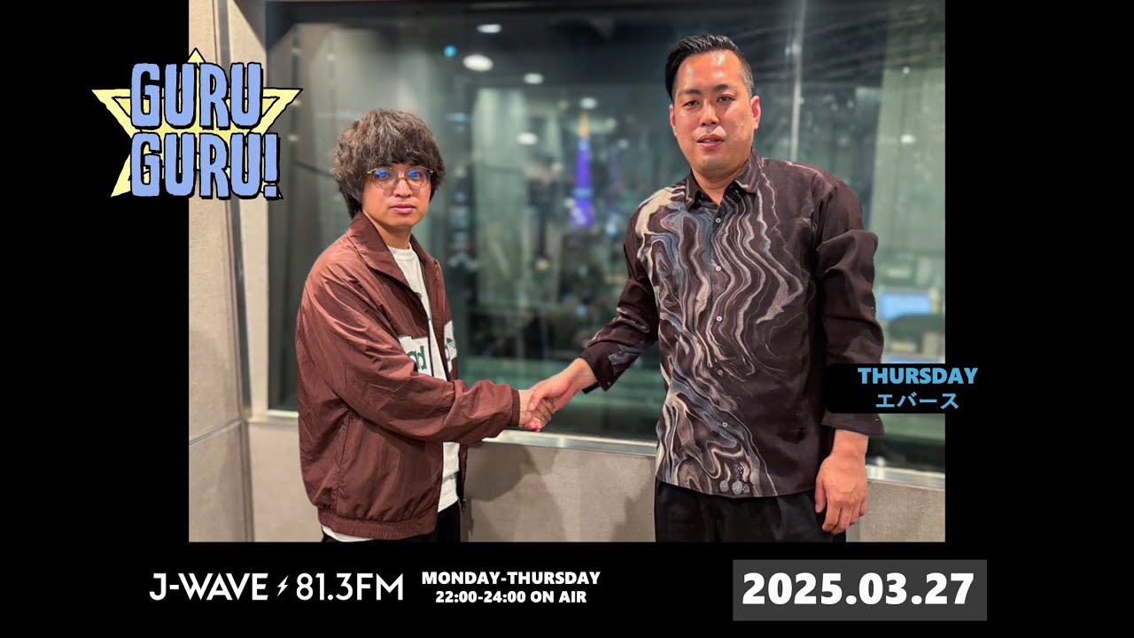 佐々木と町田の間に女性が入ると町田が取り乱す。＜