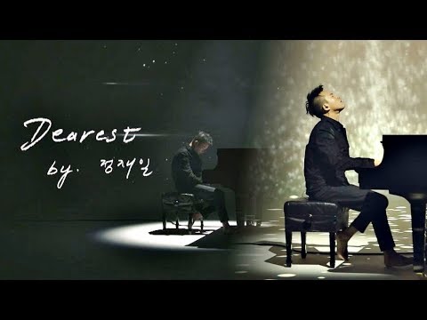 [풀버전] 사랑과 존경을 담은 선물… 정재일(Jung jae il) 'Dearest'♪ 너의 노래는(Your Song) 4회