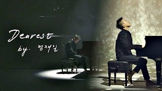 [풀버전] 사랑과 존경을 담은 선물… 정재일(Jung jae il) 'Dearest'♪ 너의 노래는(Your Song) 4회