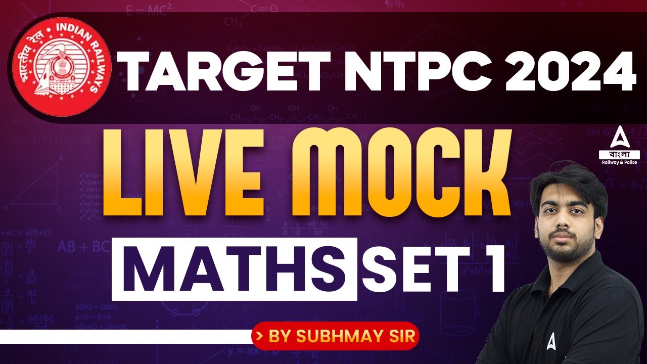 RRB NTPC Maths Classes 2024 | RRB NTPC Maths Mock Test by SD  Sir | Set 1