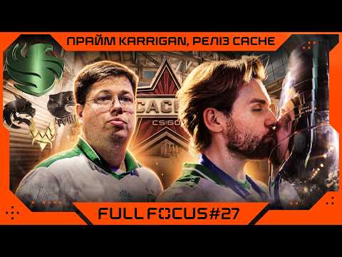 Cache to replace Overpass, what's next for NAVI, Passion UA crisis, NiKo's triumph, Major recap |...