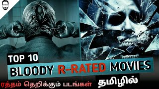 Top 10 Hollywood R - Rated Movies | 5+5 Tamil dubbed Movies | Playtamildub