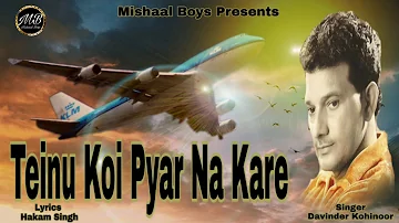 Teinu Koi Pyar Na Kare | Davinder Kohinoor | Latest Audio Songs 2018 | Mishaal Boys Presents