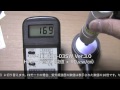 日亜化学製 紫外線 LED 3灯搭載 UV-LED375-03SW Ver.3.0の紫外線強度計による紫外線強度測定 日亜化学製 紫外線LED 375nm LED ブラックライト ㈱サウスウォーカー