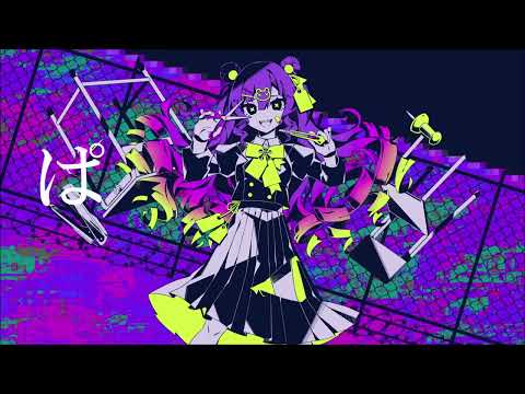 バグ - イヨ (UTAUカバー)