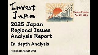 【Invest Japan】Regional Economy Analysis Report 2025 Explained