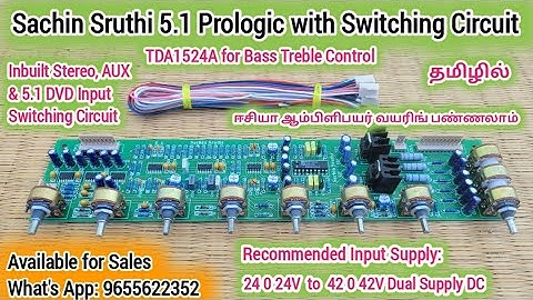 Sachin Sruthi 5.1 Prologic Board | Easy Wiring Prologic Board with Stereo / 5.1 Switching | Tamil