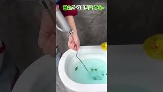 꽉 막힌 변기 하수구 세면대 한방에 #하수구청소 #하수구막힘 #하수구역류 #하수구뚫음 #스프링 #청소기 #욕실청소 #쿠팡 #쿠팡인기템 #쿠팡추천 #쿠팡템리뷰