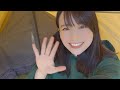 【テント設営】BUNDOKソロティピー1TC購入しました！