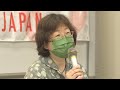 「同性婚」訴訟、弁論を終えた原告たちの思い。東京判決は11月へ