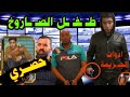 A Deviant Relationship Confessions Of The Killer Of His Colleague In Ismailia TheRocketChild 
