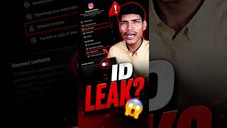 Insta ID Leak? 😳 Ye Setting Abhi OFF Karo!