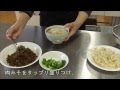 we米めんの濃厚！坦々麺