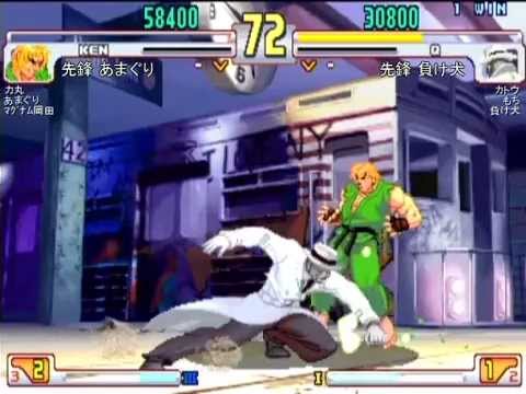 SFIII: 3rd Strike - Game Bingo 3on3 Team Tournament [Part 4]