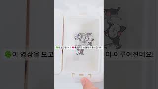 포포로 갈아타기!