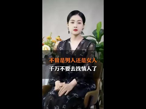 男人爱上比自己大10岁的女人，没想到被女人前夫看到二人打闹的一幕