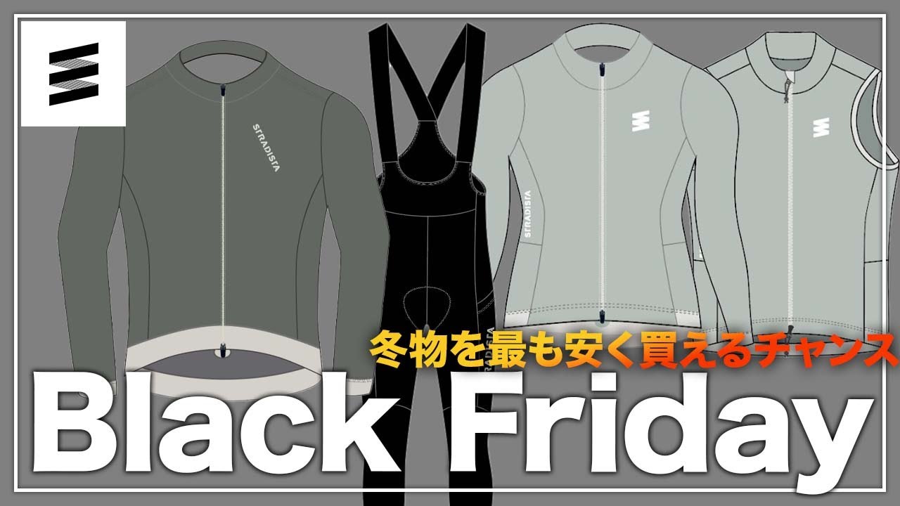 メダリストGOLD CUP RACE サイクルジャージとパンツセット値下げ Get the best value cycling wear for even less on Black Friday