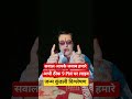 सवाल आपके जवाब हमारे आज रात 9 बजे लाइव जन्म कुंडली विश्लेषण #Viral #Live #TrendingShorts #Astrology