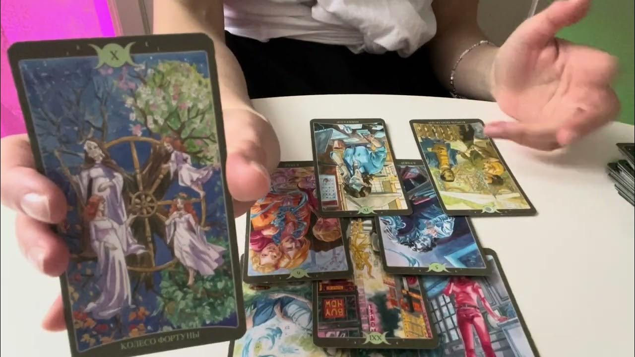 расклады таро уэйта для начинающих на отношения. расклад на любовь таро уэйта схема. расклад на отношения таро уэйта схема. расклад на человека таро уэйта. расклад на отношения таро уэйта схема.