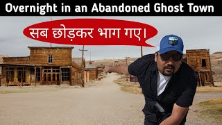 Spending 24 Hours In an Abandoned Ghost Town || Desi in America