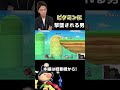 【完全敗北】ピクミン1匹に撃墜される男【スマブラSP】