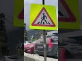 Движ