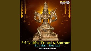 Sri Lalithamika Divya Ashothram