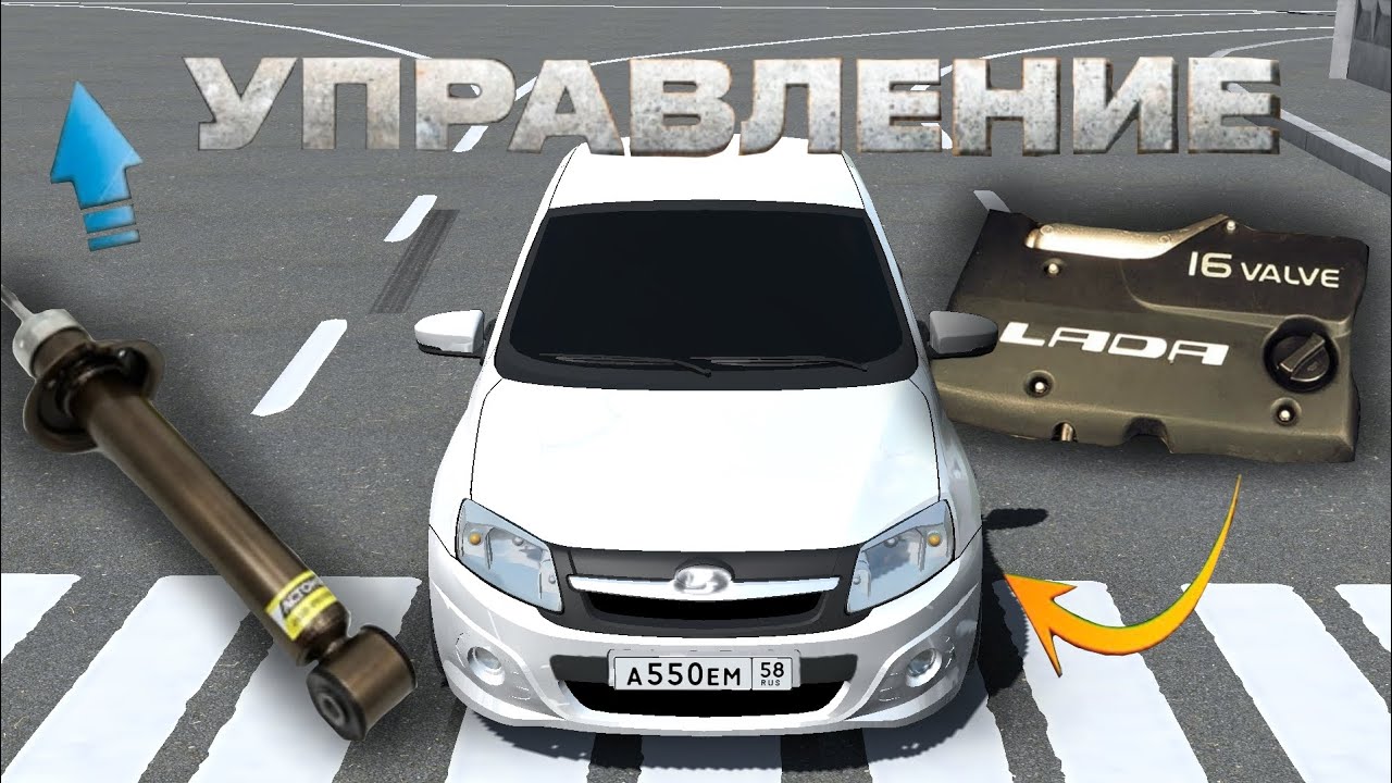 УЛУЧШИЛ УПРАВЛЯЕМОСТЬ И СКОРОСТЬ НА ГРАНТЕ!!! НОВЫЙ МОТОР И ПОДВЕСКА ...