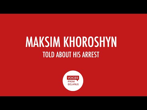 Maksim Khoroshyn told about his arrest #Belarus2020