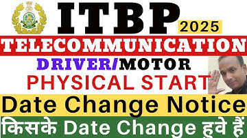 ITBP Telecommunication Physical New Date 2025|ITBP Driver Physical New Date 2025|ITBP Exam New Date