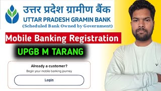 Uttar Pradesh Gramin Bank Mobile Banking Registration form Kaise Bhare UPGB | UPGB M TARANG App