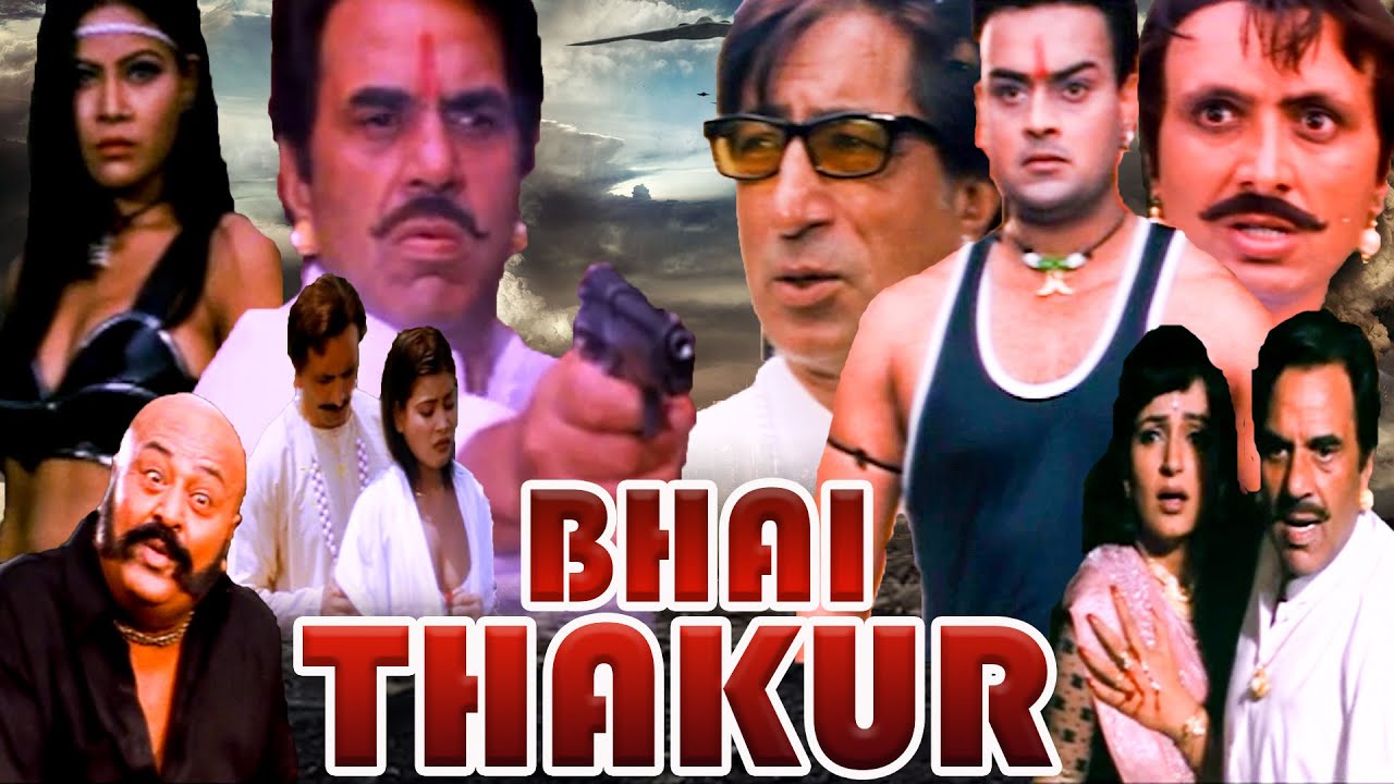 BHAI THAKUR भाई ठाकुर - Dharmendra की सबसे बड़ी बॉलीवुड ब्लॉकबस्टर हिट एक्शन हिंदी मूवी | Hindi Movie