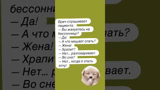 Счастливая семья #юмор #смех
