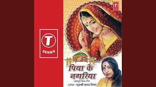 Tora Ankhiyo Nirekhu Re Dulha - Parichan