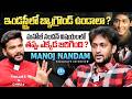 Actor Manoj Nandam Exclusive Interview With Anchor Shiva | Chatrapathi | Athadu | iDream Media