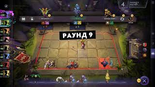 Demonstration of mods for Dota Underlords