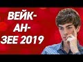 ШАХМАТЫ. СУПЕРТУРНИР ВЕЙК-АН-ЗЕЕ 2019. ОБЗОР 6 ТУРА