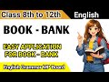 Class 8 to 12 Book Bank Application | Book Bank ke liye Application in English | Easy Format 2026