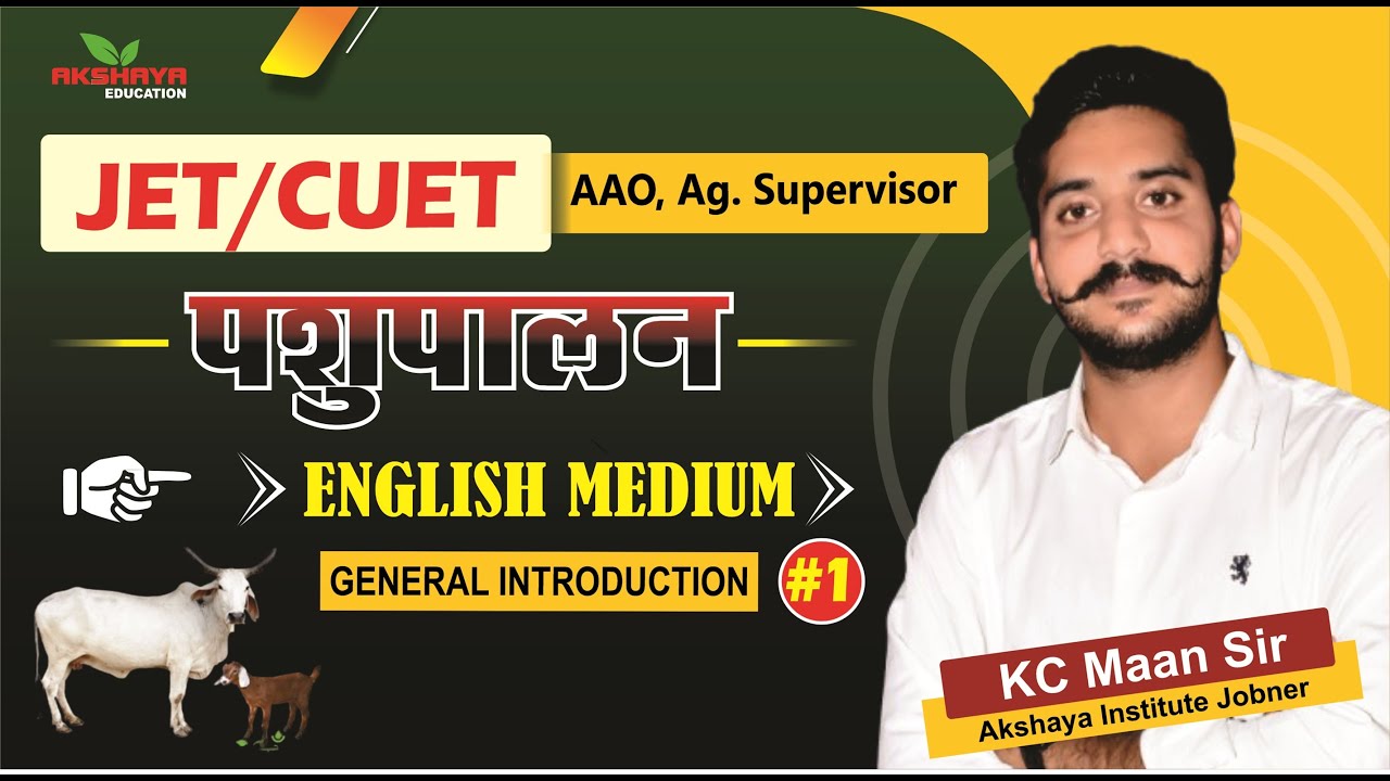 Animal Husbandry | General Introduction | For JET & CUET (ICAR) 2026 | English Medium