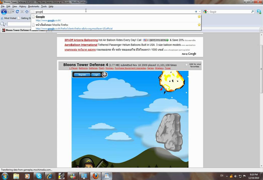 y8 game hack - YouTube