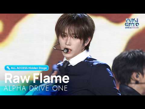 [🔑 미공개 무대 잠금해제] 알파드라이브원 'Raw Flame' (ALD1 ALL ACCESS Hidden Stage) @ 2026 INKIGAYO LIVE in TOKYO