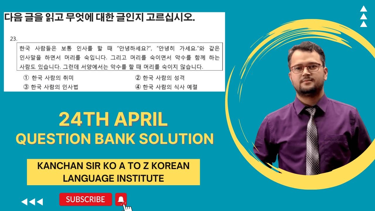 24th April | Question Bank Solution Class