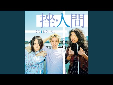 ぼくのすきなもの hqdefault.jpg