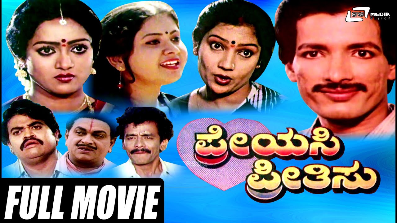 Preyasi Preethisu poster