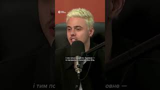 Травматичний досвід ALEKSEEV & SWOIIA