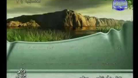 سورة النحل |الشيخ فارس عباد AnNahl |Fares Abbad