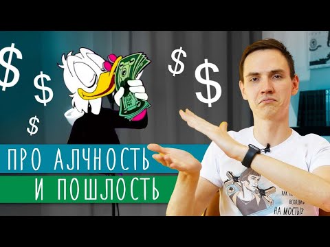 О ЧЕМ рассказ "Господин из Сан-Франциско" Ивана Бунина? | Пересказ и разбор | Лит-ра